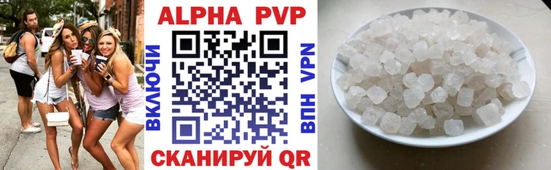 А ПВП мука Курчатов