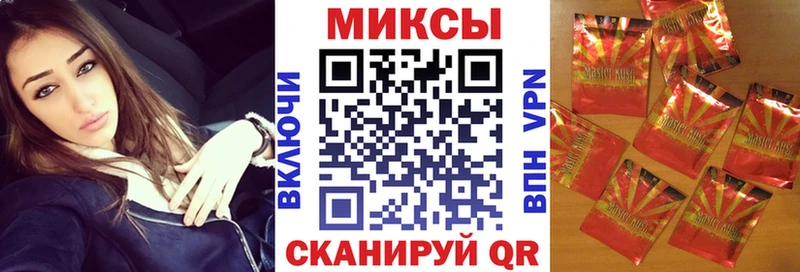 купить  цена  Курчатов  БУТИРАТ Butirat 