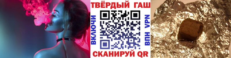 Гашиш убойный  купить   Курчатов 