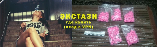 ГАЛЛЮЦИНОГЕННЫЕ ГРИБЫ Баксан