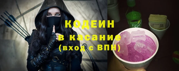 ГАЛЛЮЦИНОГЕННЫЕ ГРИБЫ Баксан