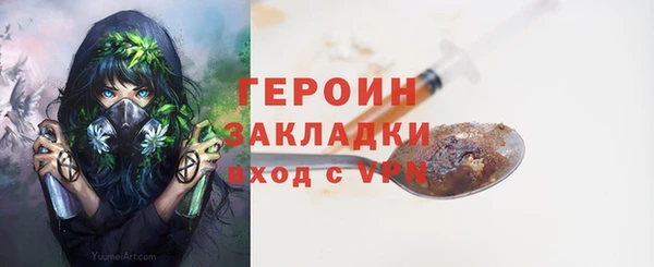 ГАЛЛЮЦИНОГЕННЫЕ ГРИБЫ Баксан