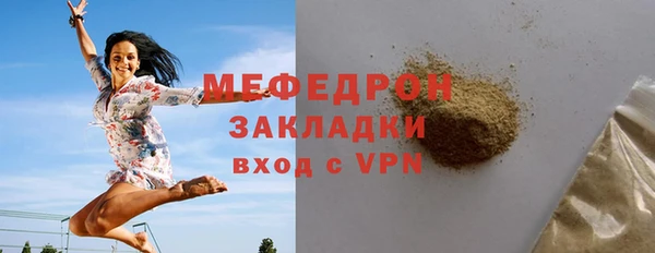 mix Балахна