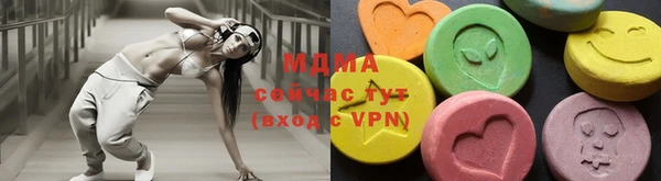 ГАЛЛЮЦИНОГЕННЫЕ ГРИБЫ Баксан