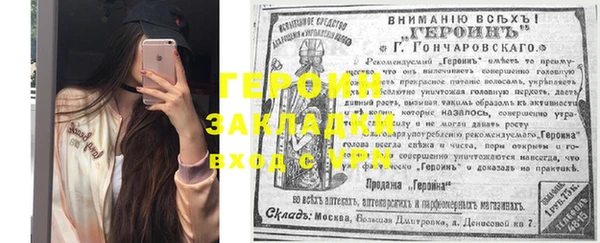 ГАЛЛЮЦИНОГЕННЫЕ ГРИБЫ Баксан