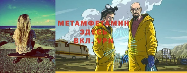 ГАЛЛЮЦИНОГЕННЫЕ ГРИБЫ Баксан