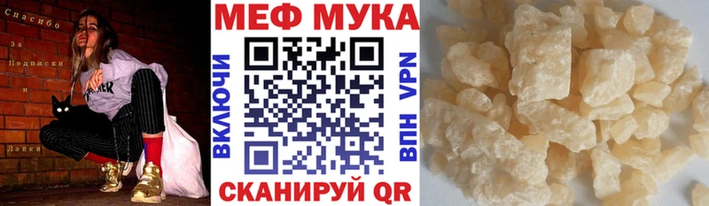 МЕФ 4 MMC  Курчатов 
