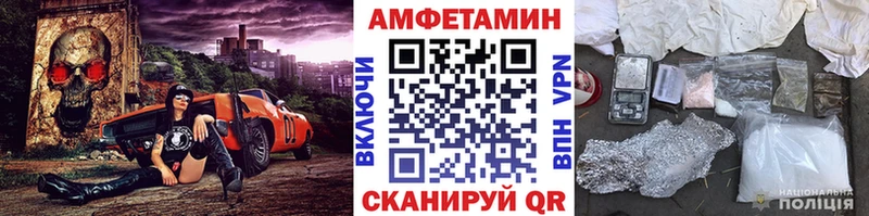 МЕТАМФЕТАМИН винт Курчатов