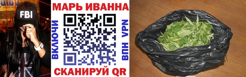 Конопля Ganja Курчатов